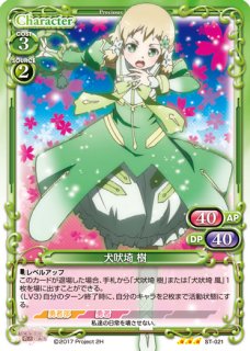プレシャスメモリーズ 2012年以前のタイトル 【PM-ORE】高坂 桐
