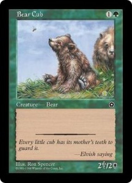 画像1: 【再録カード】《仔熊/Bear Cub》【C】 (1)