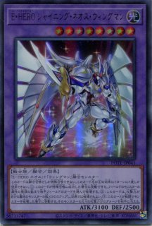 SUDA】《E-HERO ネオス・ロード》【ウルトラレア】 - PROJECT