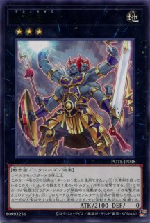 Amazon.co.jp: 遊戯王 POTE-JP032 地霊媒師アウス (日本語版