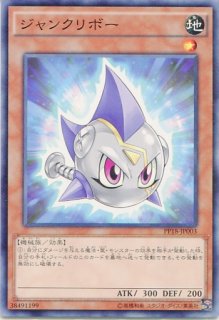 遊戯王 【PP18】《九十九スラッシュ》【ノーマル】