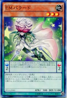 遊戯王 デュエリストパック Dp17 マグネット フォース スーパーレア 遊戯王 デュエリストパック Dp17 マグネット フォース スーパーレア