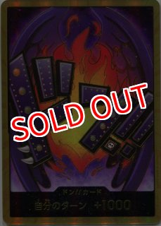 特価品 ドンカード 30種 フルコンプ 300枚セット THE BEST プレミアムブースター ONE PIECE CARD THE BEST ドン！！カード