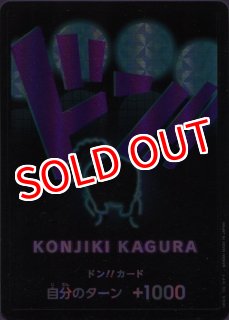 プレミアムブースター ONE PIECE CARD THE BEST ドン！！カード