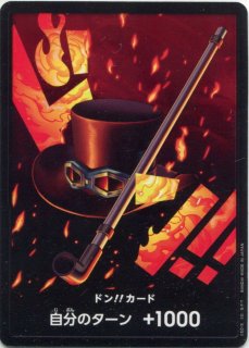 ドン!!カード【トラファルガー・ロー】※パラレル トラファルガー