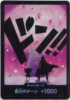 70726f647563742f70726230325f44