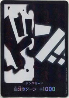 C*o様 マーシャル・D・ティーチ 3周年スペシャルカード ル*イ様 マーシャル・D・ティーチ 3周年 SP ワンピースカード 黒