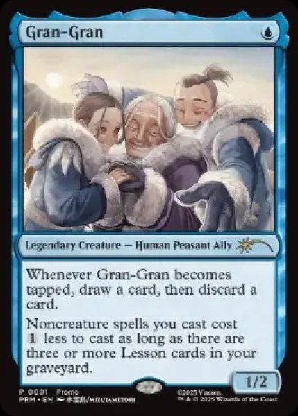 画像1: 【MTG/PR】《ばあば/Gran-Gran》(統率者イベントプロモ)[流星マーク] (1)