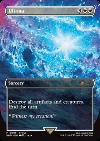 画像1: ※特価※【MTG/PR】《古代魔法「アルテマ」/Ultima》(スタンダード・ショーダウン)[流星マーク] (1)