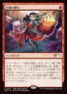 MTG/PWS2025】※Foil※《世慣れた見張り、デルニー/Delney, Streetwise