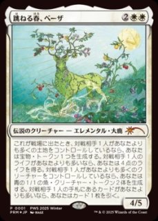 MTG/PWS2025】※Foil※《洪水の大口へ/Into the Flood Maw》[流星マーク