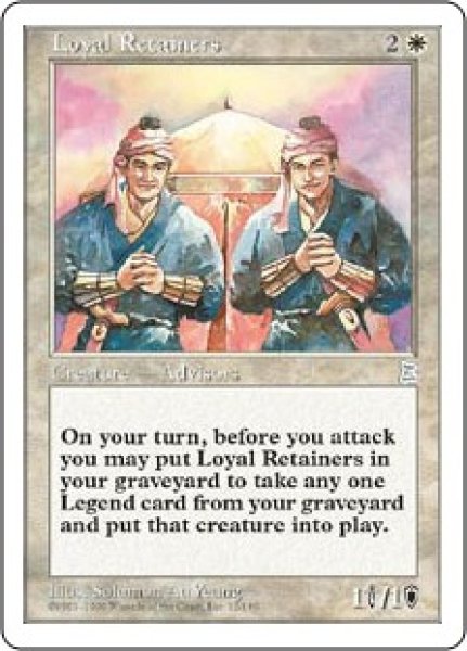 MTG エターナル 【PTK】《忠臣/Loyal Retainers》【U】