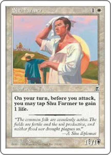 画像1: 【PTK】《蜀の農夫/Shu Farmer》【C】 (1)