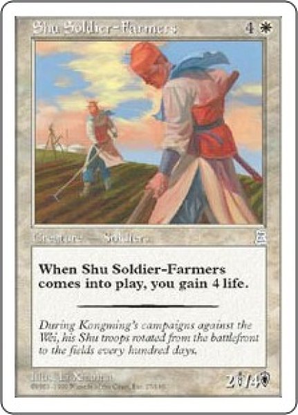 画像1: 【PTK】《蜀の屯田兵/Shu Soldier-Farmers》【U】 (1)