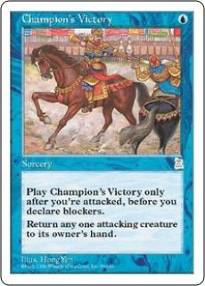 MTG 多人数戦セット 【BBD】《勝利の鐘/Victory Chimes》【R】