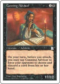 MTG エターナル ポータル三国志