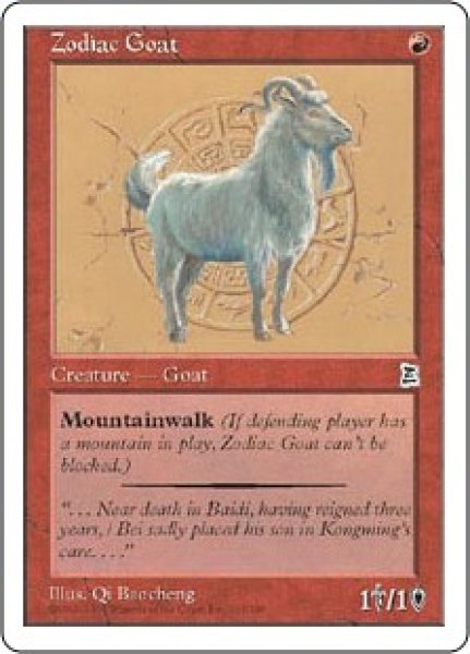 画像1: 【PTK】《黄道の山羊/Zodiac Goat》【C】 (1)