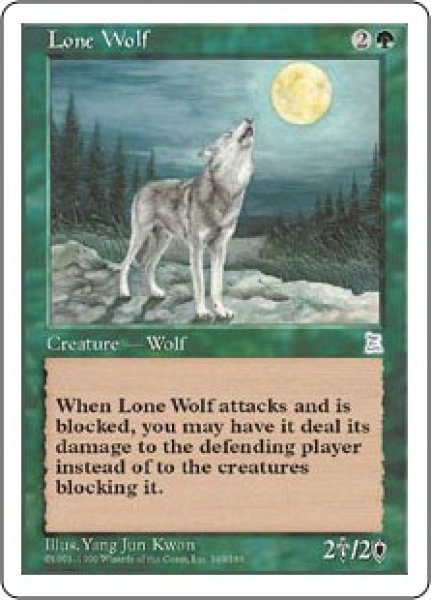 画像1: 【PTK】《一匹狼/Lone Wolf》【U】 (1)