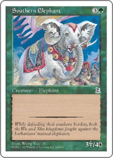 画像1: 【PTK】《南蛮の象/Southern Elephant》【C】 (1)