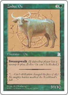 DFT】※Foil※《防壁の雄牛/Bulwark Ox》【R】 - PROJECT CORE 1号店