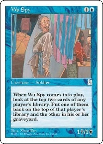 画像1: ※特価※【PTK】《呉の間者/Wu Spy》【U】 (1)