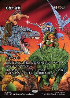 TMT/PZA】《つるむ面倒/Trouble in Pairs》【M】 - PROJECT CORE 1号店