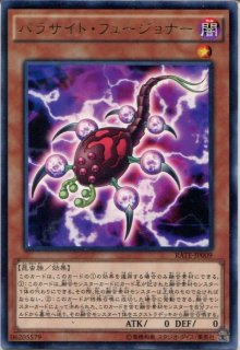 SHVI ※】《レッドアイズ・トゥーン・ドラゴン》【レア】 - PROJECT