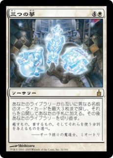 プレイマット】Lucid Dreams MTG