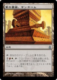 MTG foil 占い ハロー・Foil】(141)《核の占い師、ジン＝ギタクシアス/Jin