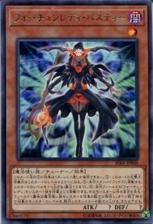 RIRA】《フォーチュンレディ・エヴァリー》【スーパーレア】 - PROJECT