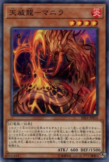 MSC1】《青眼の究極竜》【ノーマル】 - PROJECT CORE 1号店