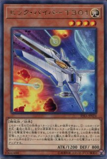 DP25】《フルール・ド・バロネス》【ウルトラレア】 - PROJECT CORE 1号店
