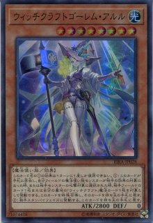 RIRA】《蒼翠の風霊使いウィン》【スーパーレア】 - PROJECT CORE 1号店