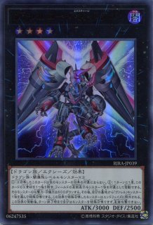 RIRA】《召命の神弓－アポロウーサ》【ウルトラレア】 - PROJECT