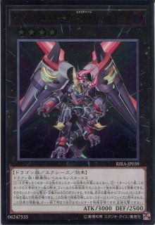 遊戯王 【15AY】トークン(15周年記念)【ウルトラレア】