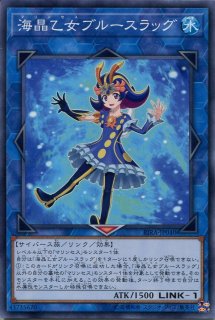 DP26】《海晶乙女コーラルアネモネ》【ノーマル】 - PROJECT CORE 1号店