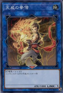 MSC1】《青眼の究極竜》【ノーマル】 - PROJECT CORE 1号店