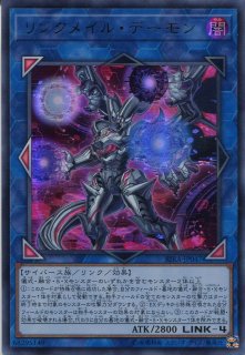 Amazon.co.jp: 遊戯王カード 召命の神弓－アポロウーサ(ウルトラ