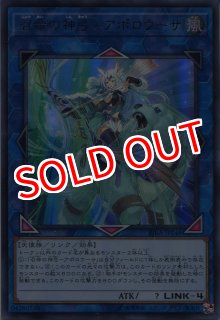 Rira 召命の神弓 アポロウーサ thシークレットレア Project Core 1号店 Rira 召命の神弓 アポロウーサ thシークレットレア Project Core 1号店