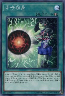 ホーリーグレイス b bレア シークレット 4枚 BABY,THE STARS SHINE BRIGHT/ALICE and the PIRATES BRAND-NEW