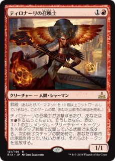 MTG プロモーションカード 【MTG/PR】※Foil※《大召喚士、ユウナ/Yuna
