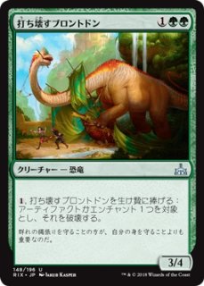 mtg 天野 FOIL グルグ火山の赤竜 エインシャントカッパードラゴン fca FOIL)グルグ火山の赤竜/Dragon of Mount Gulg // エインシャント