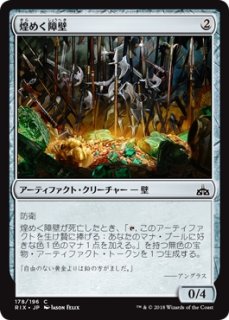 HOB】《煌びやかなる豪奢/Gleaming Splendor》【M】 - PROJECT CORE 1号店