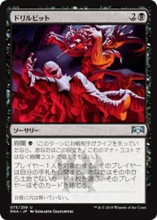 CSP】《ストロームガルドの災い魔、ハーコン/Haakon, Stromgald
