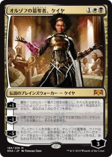 MTG 多人数戦セット 【C17】《火想者ニヴ＝ミゼット/Niv-Mizzet