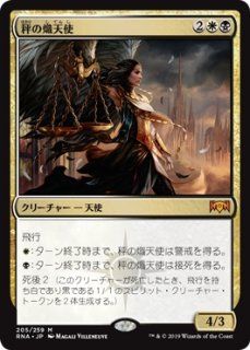 戦いの熾天使、バサンドラ　CNS日本語foil 戦いの熾天使、バサンドラ [CNS] Foil 【BIGWEB | MTG】日本最大