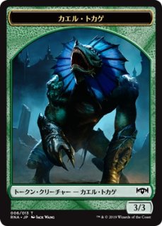 DOM】紋章 ドミナリアの英雄、テフェリー/Emblem Teferi, Hero of