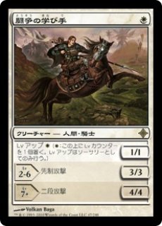 MTG プロモーションカード 【TLA/BOXPR】※Foil※《火の技の学び手