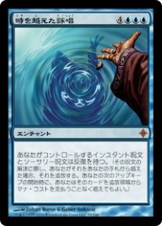 MTG モダン ゼンディカーブロック【ROE】エルドラージ覚醒