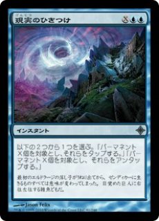 MTG モダン ゼンディカーブロック【ROE】エルドラージ覚醒